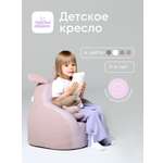 Кресло Фабрика Облаков розовый