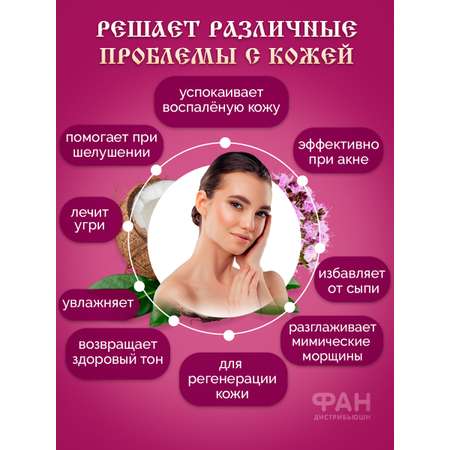 Мыло Монастырские травы 80 г