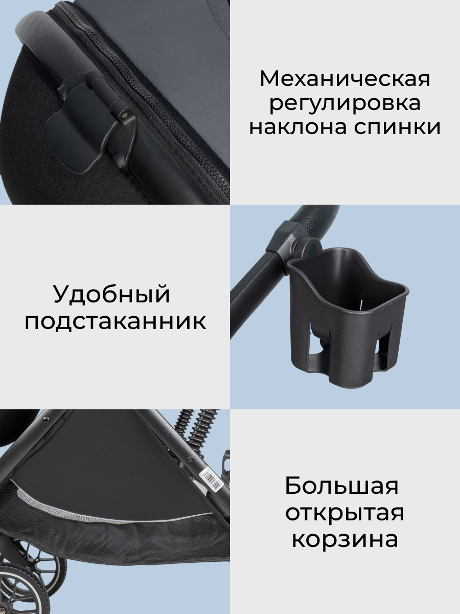 Коляска прогулочная Farfello Fest Lux серый - фото 8