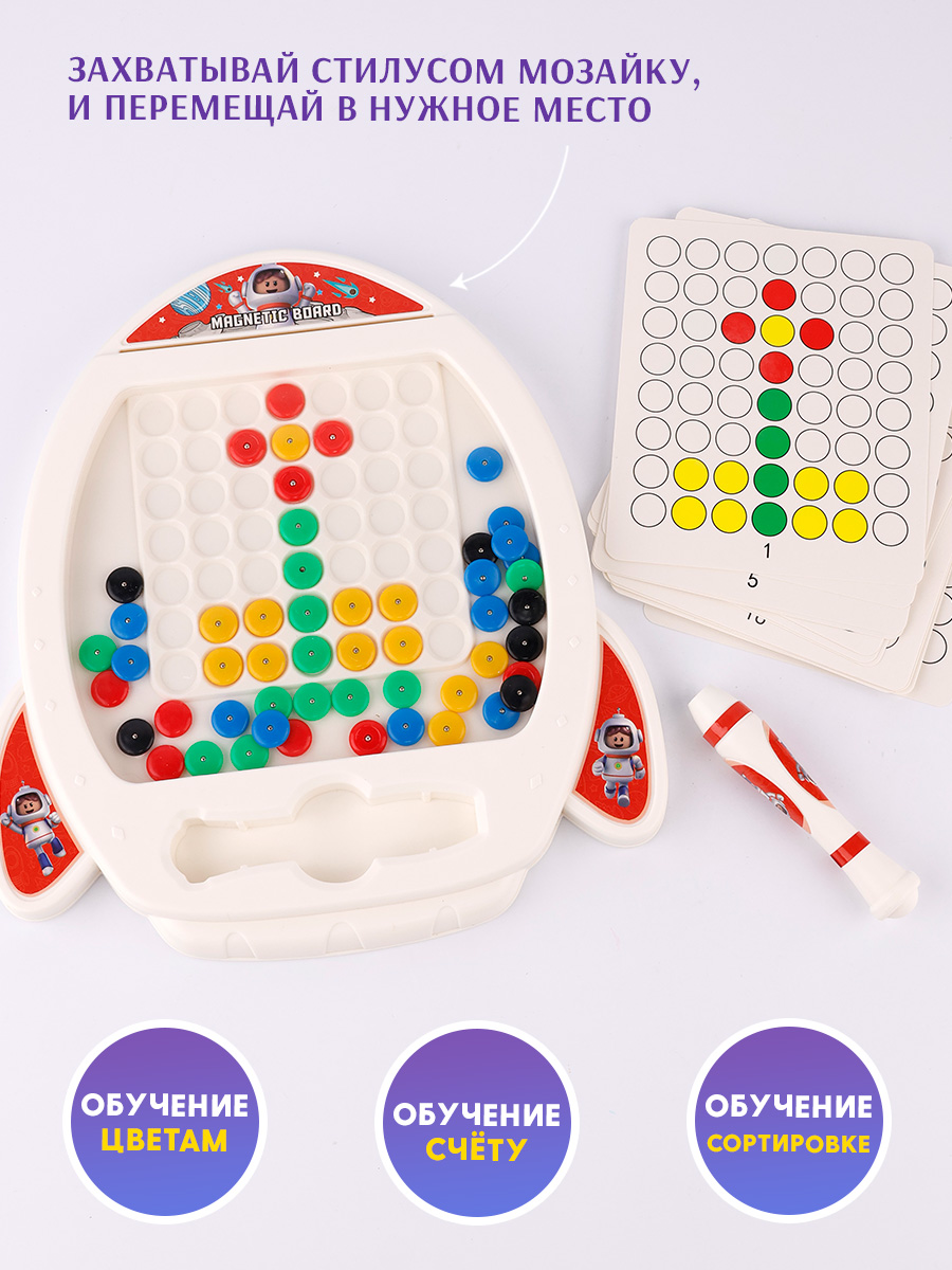 Игрушка TIPTOPOLIS мозаика планшет ракета - фото 4