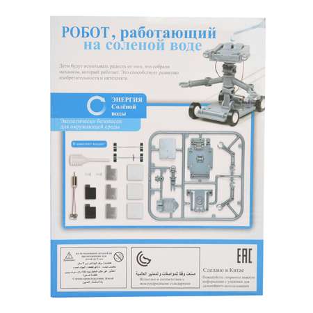 Робот РУ КАКАДУ