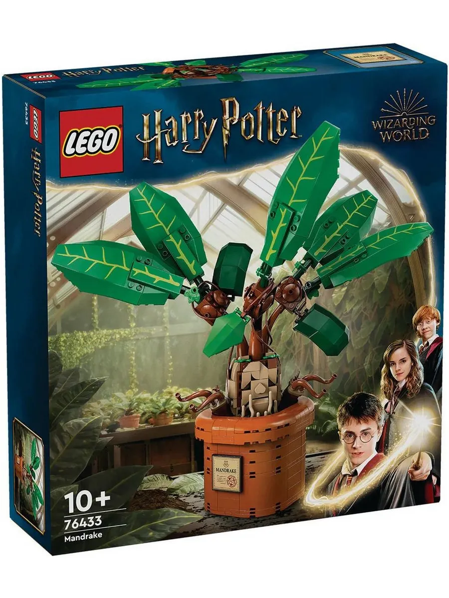 Конструктор LEGO Harry Potter 579 дет. - фото 1