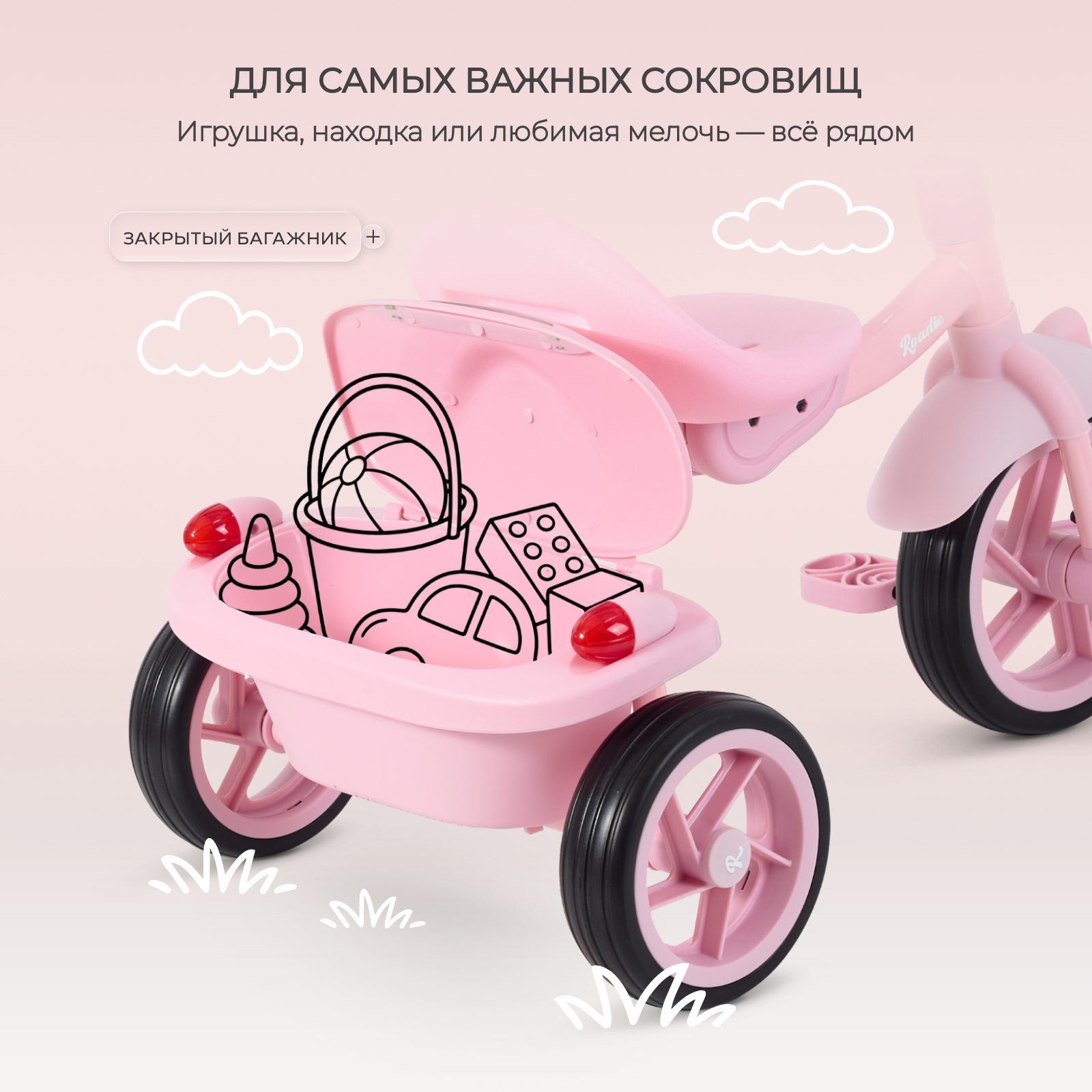 Трехколесный велосипед MOWbaby 8 дюймов - фото 6