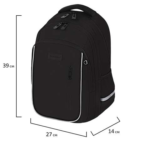 Рюкзак Brauberg
