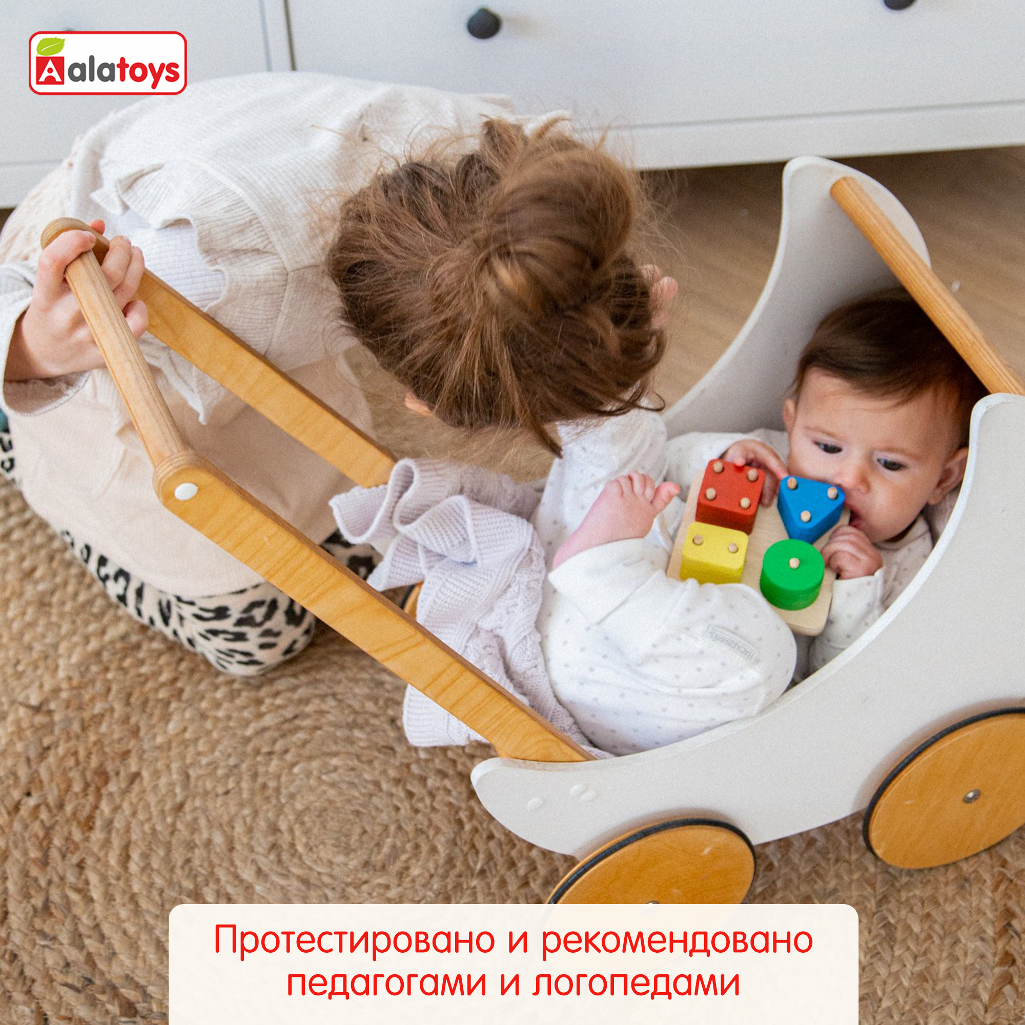 Игрушка Alatoys сортер Монтессори - фото 7