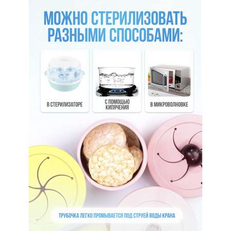 Поильник MinikOiOi 180 мл 4 шт. в ассортименте