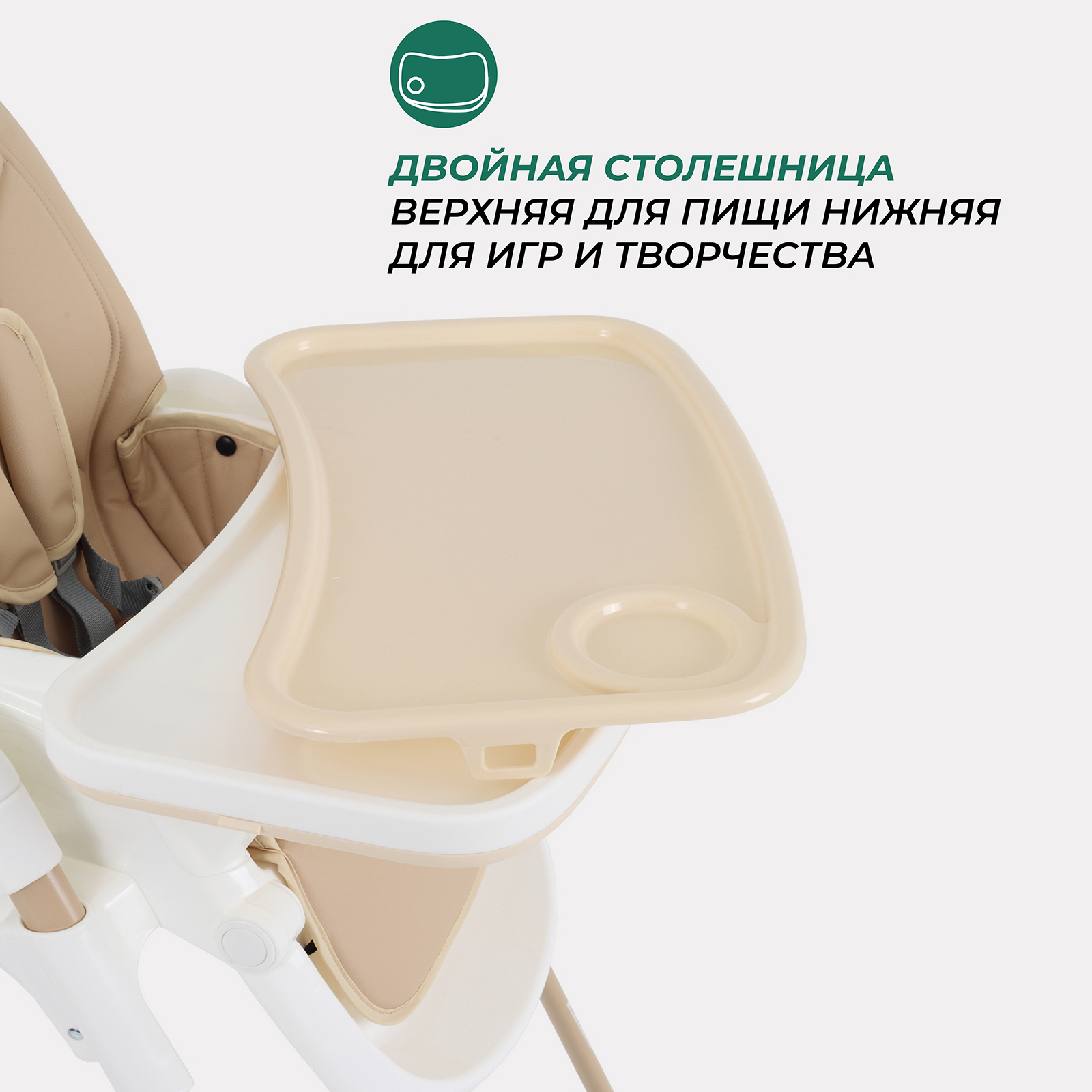 Стульчик для кормления MOWbaby Honey классический - фото 6