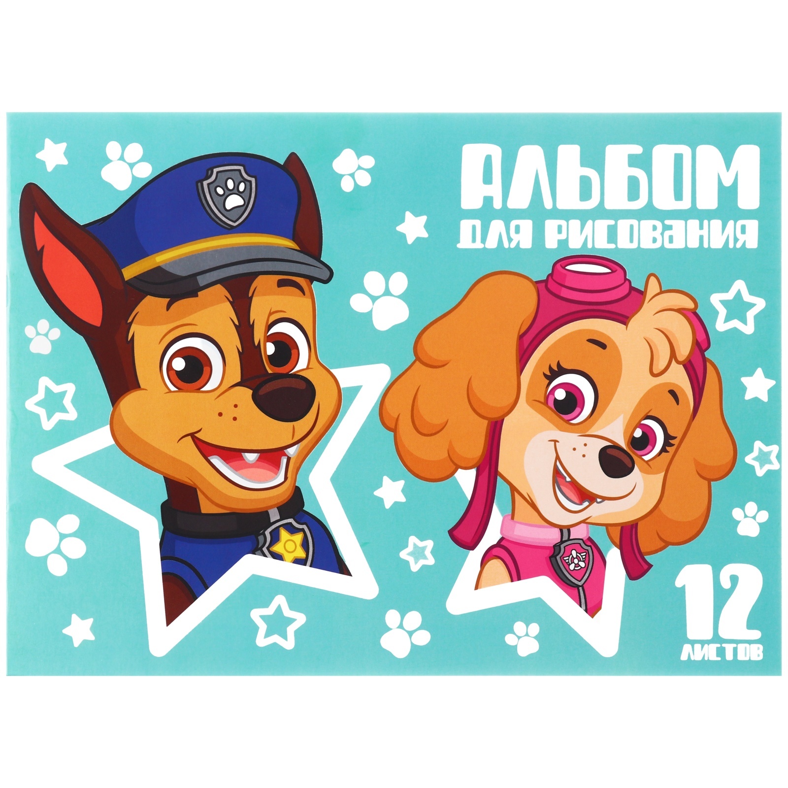 Альбом Paw Patrol - фото 4