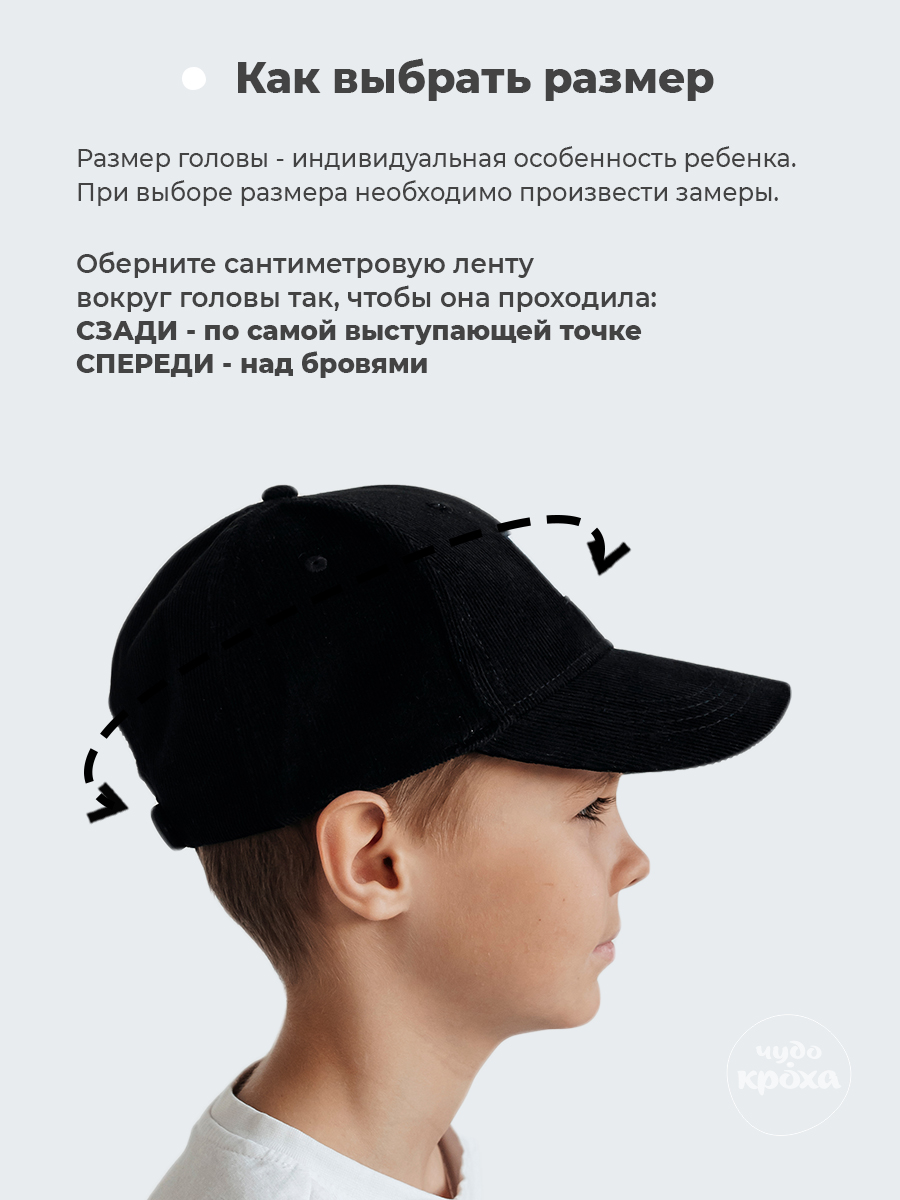 Бейсболка Creazone BC-899-CZ/черный - фото 5
