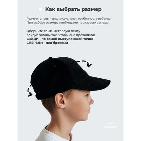 Бейсболка Creazone