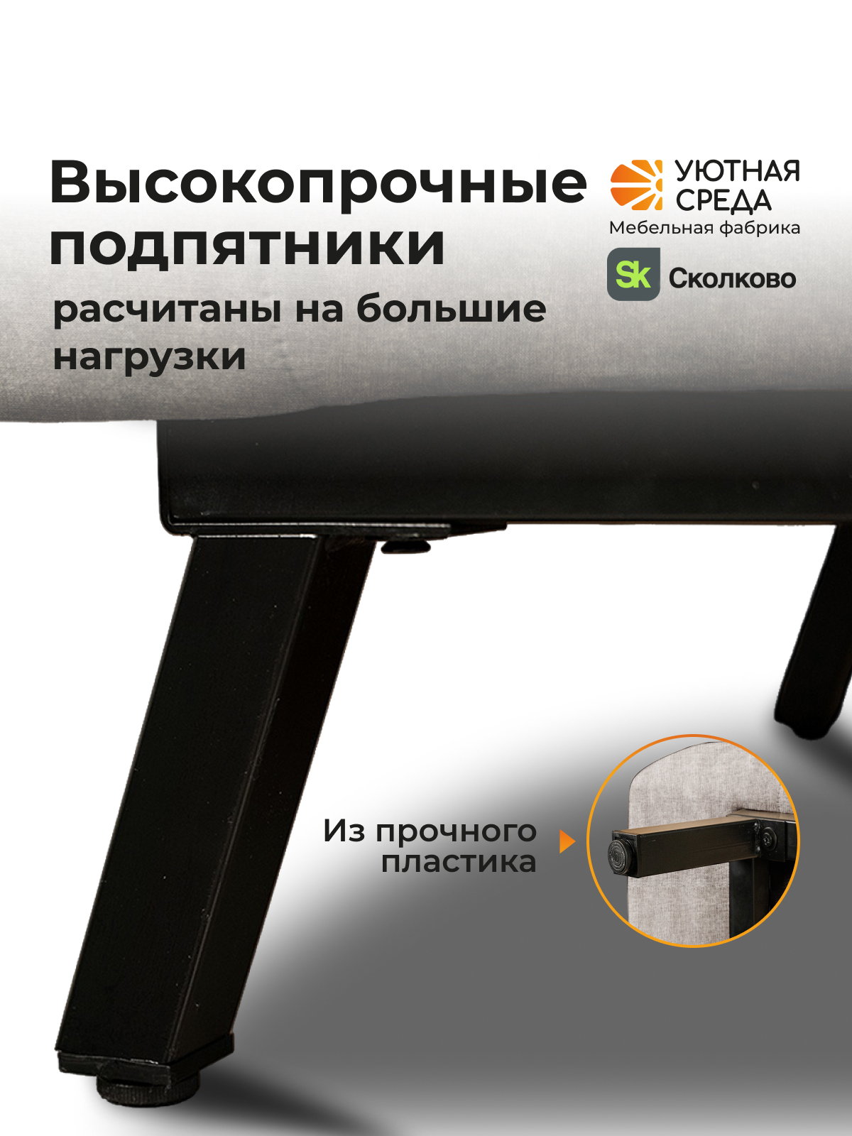 Диван Уютная среда серая рогожка - фото 13