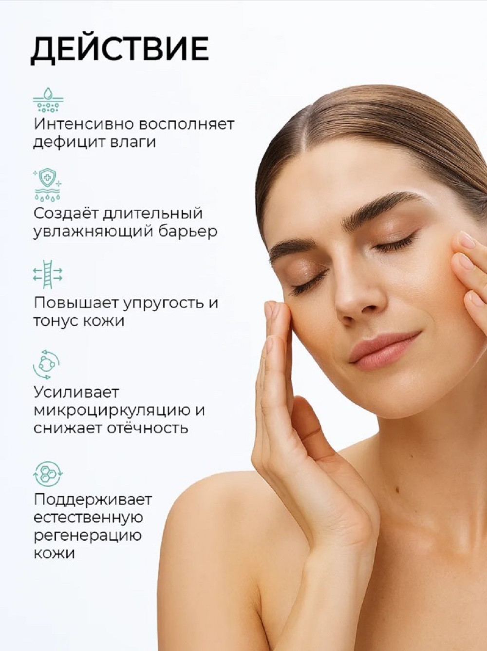 Набор средств Mi-Ri-Ne глубоким увлажнением 150 мл - фото 3