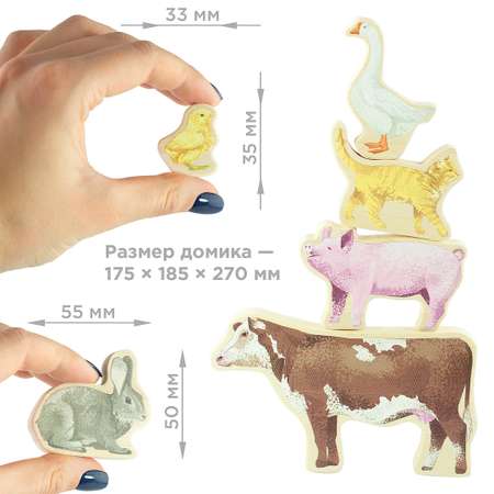 Игровой набор Ulanik