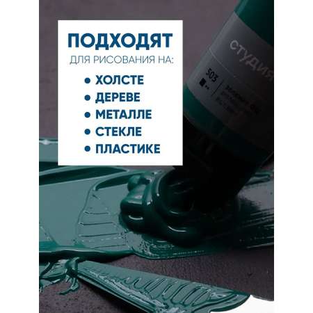 Краски акриловые Gamma_ 11 цв.
