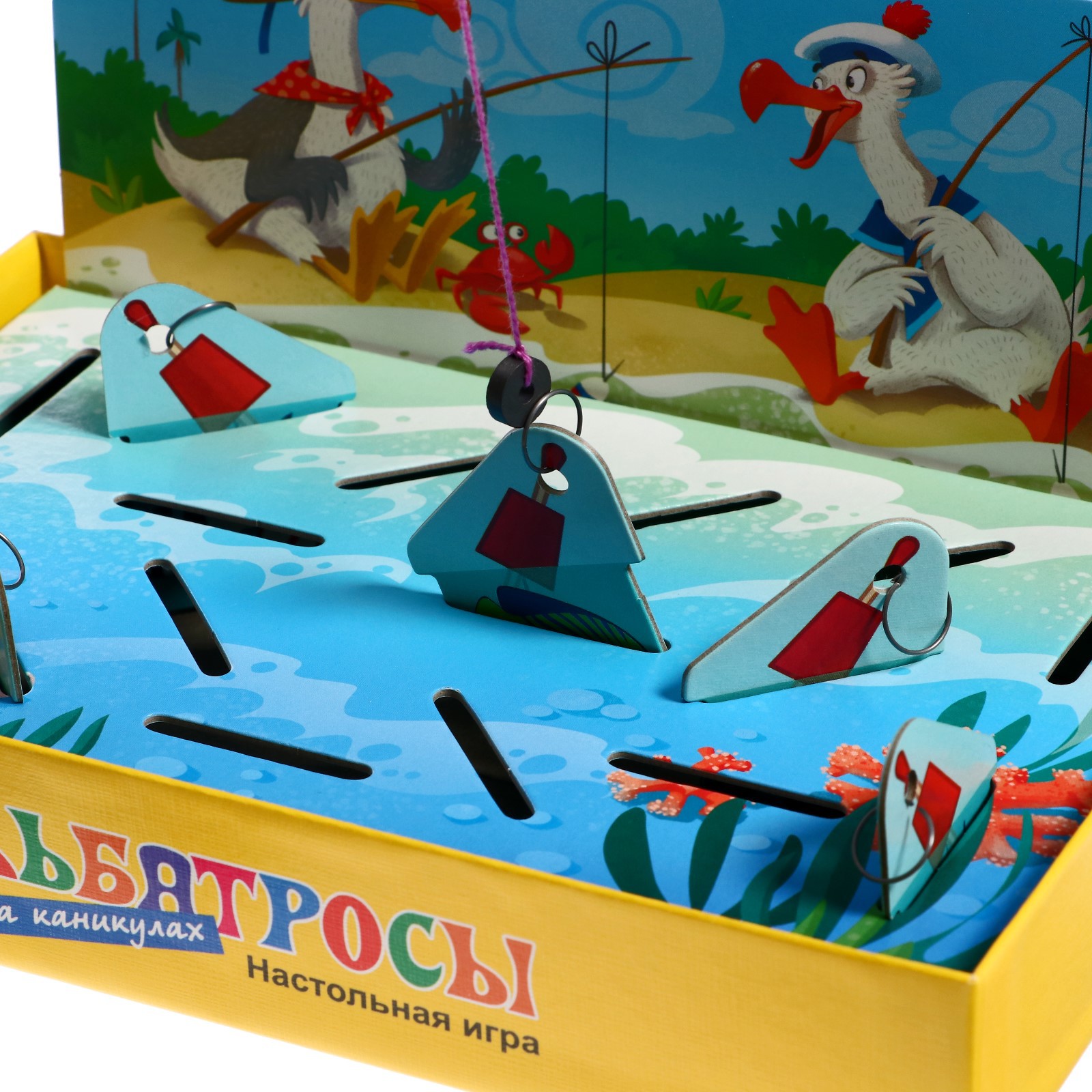 Настольная игра Sima-Land Альбатросы на каникулах - фото 5
