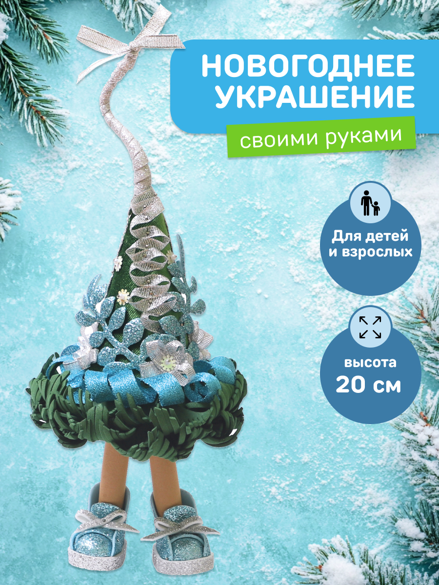 Набор для творчества Волшебная мастерская Вдохновение - фото 1