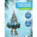 Набор для творчества Волшебная мастерская Вдохновение
