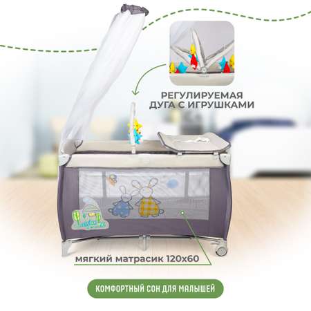 Складной детский манеж-кровать Solmax с мягким матрасом на колесиках серый HW00932