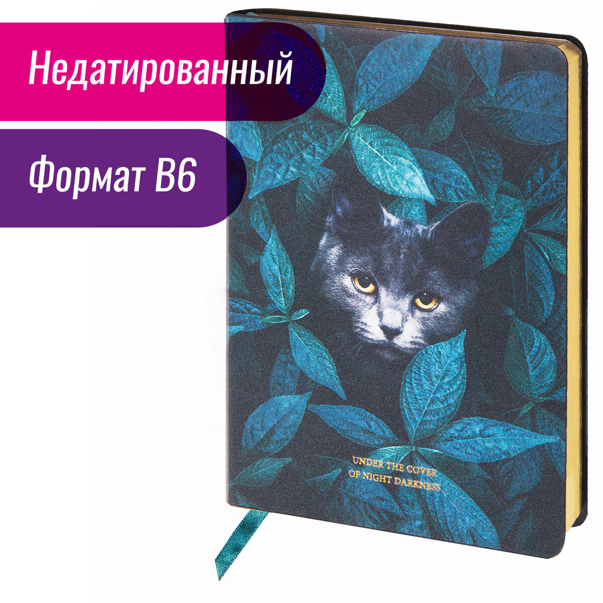 Ежедневник Brauberg 136 лист. - фото 2