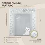 Матрас на пеленальный столик sfer.tex 65х65 см Котенок