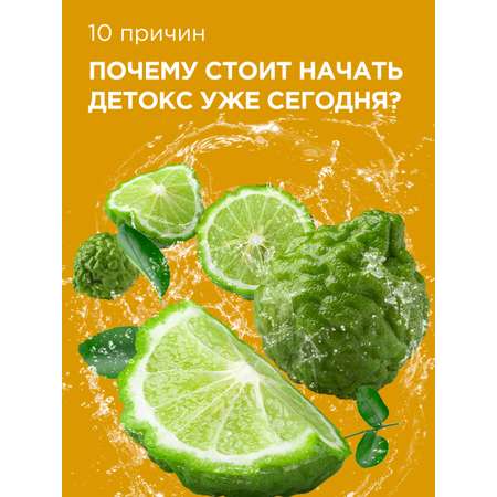 Набор Лимон и Бергамот Guarchibao Чай