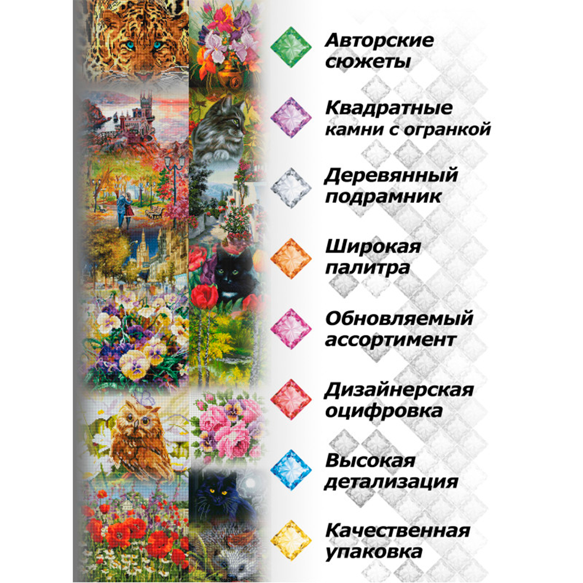 Алмазная мозаика Белоснежка Мысли в стиле Пинки - фото 3