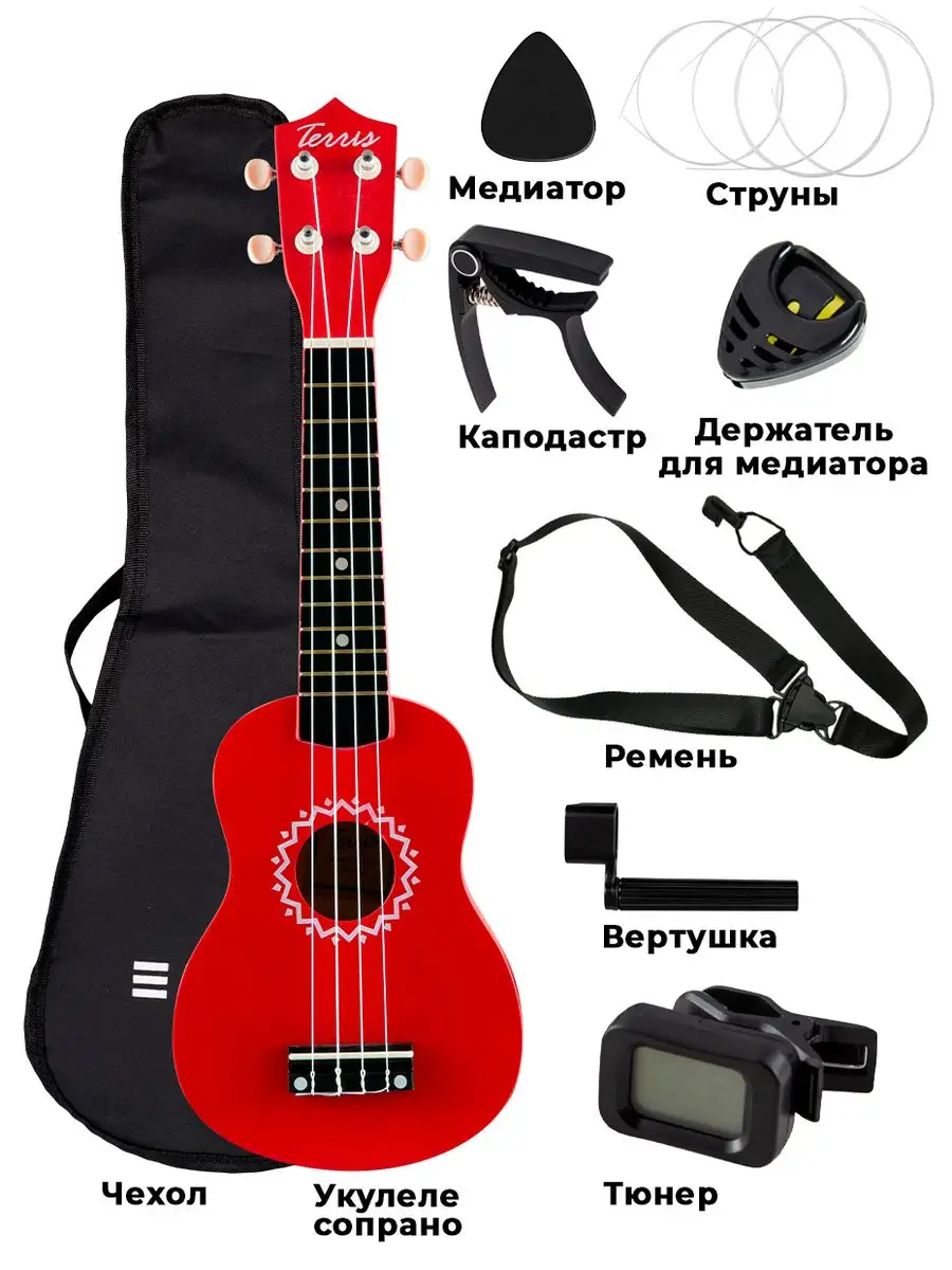 Игрушка музыкальная Terris укулеле - фото 1