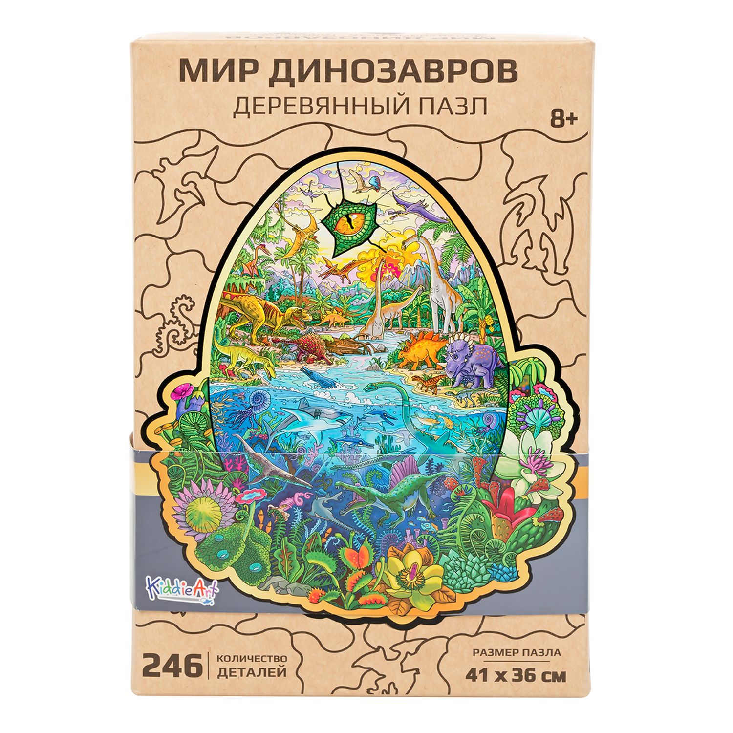 Пазл KiddieArt деревянный - фото 1