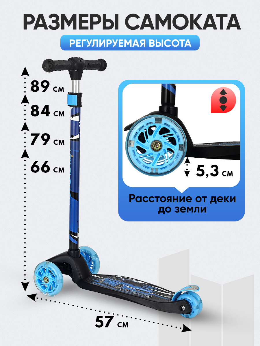 Самокат Velobibi трехколесный - фото 2