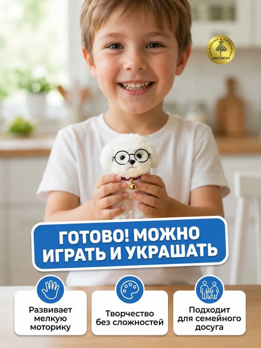 Набор для творчества Magic 4 Hobby плетение - фото 5