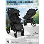 Коляска прогулочная JOVOLA SELENA 2026 всесезонная черный