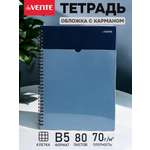 Тетрадь deVENTE клетка 80 лист.