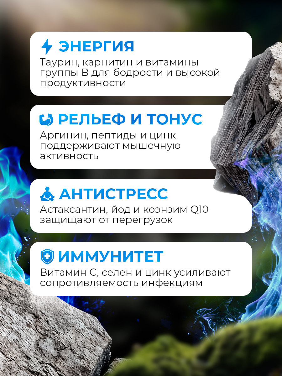 Мульти витамины для мужчин Доктор Море 60 капсул - фото 2