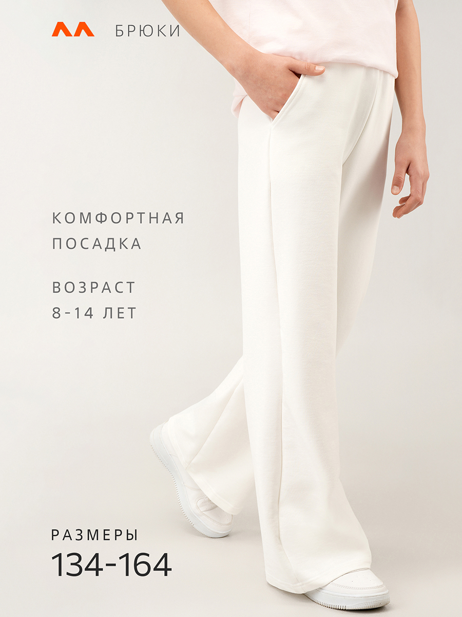 Брюки HappyFox HF070SPмолочный - фото 2