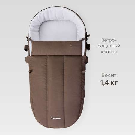 Люлька-переноска Happy Baby Carry