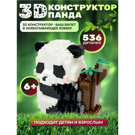 Конструктор ВОМБАТИК Панда