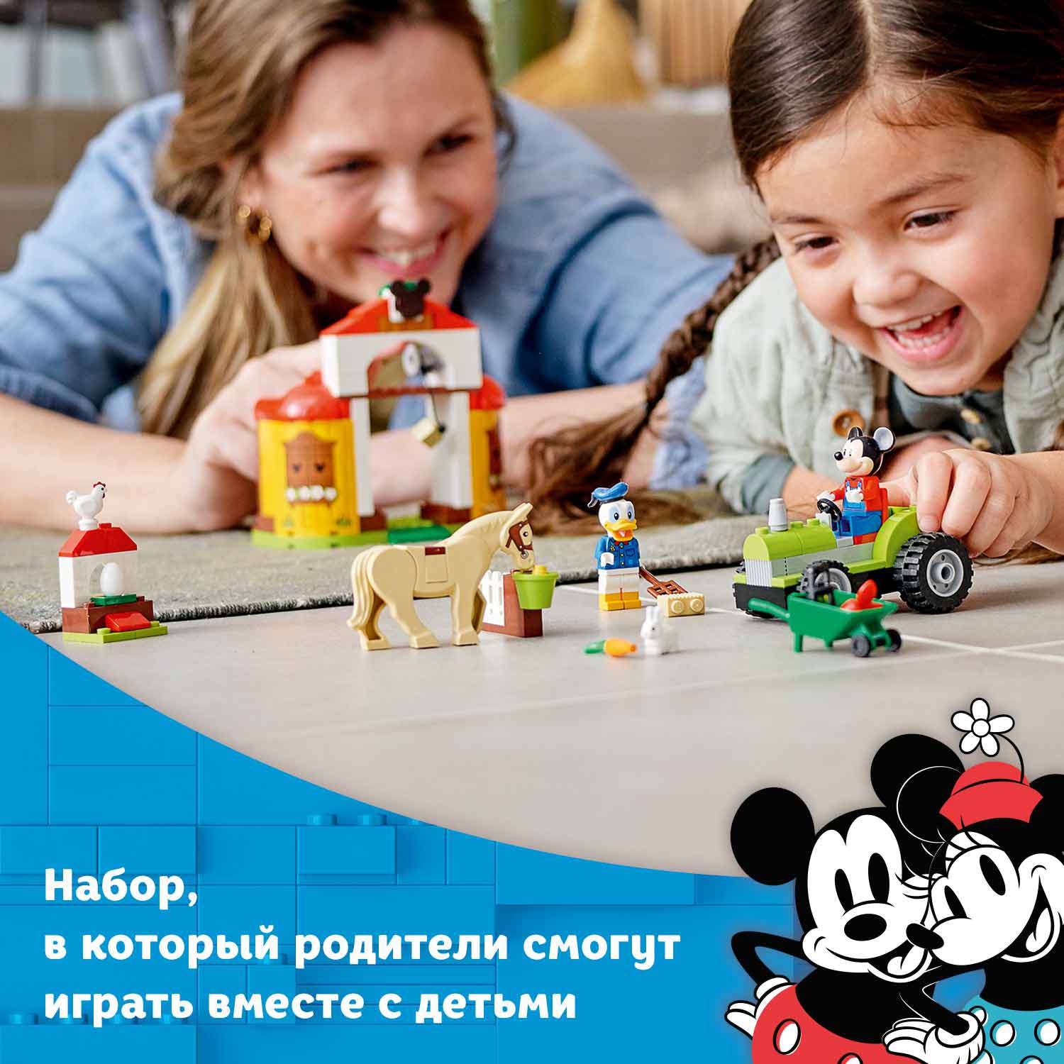 Конструктор LEGO Mickey and Friends Ферма Микки и Дональда блочный - фото 5