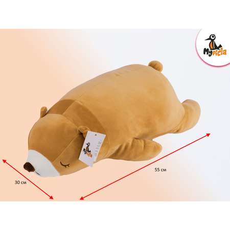 Игрушка мягкая MyPicla мишка