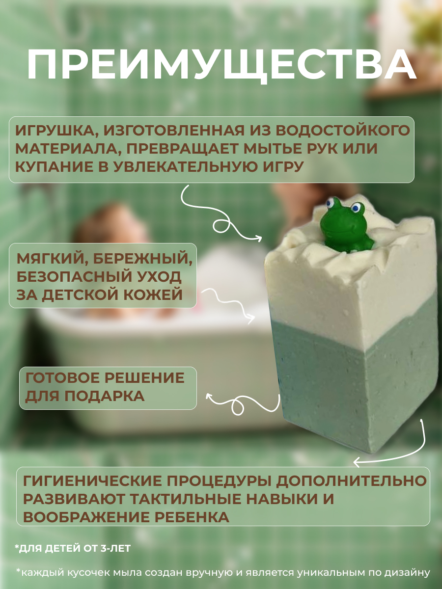 Мыло Орион 1 шт. 100 г - фото 3