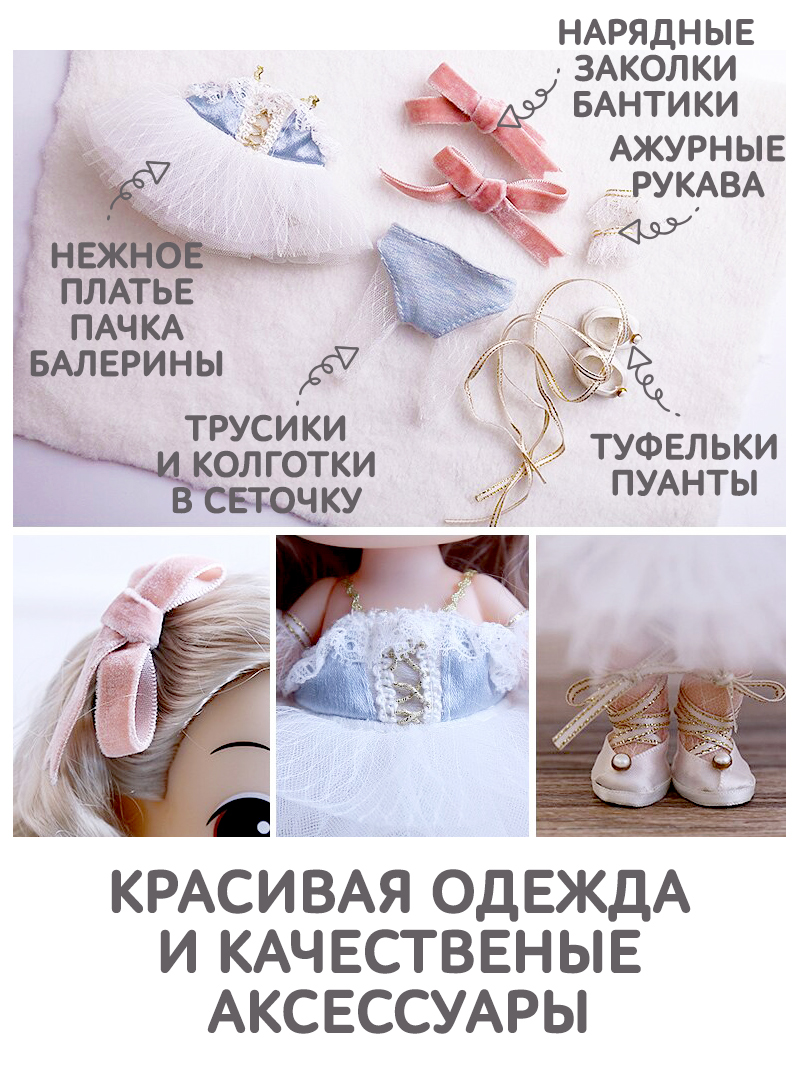 Кукла модельная DDung FDE1848 - фото 2
