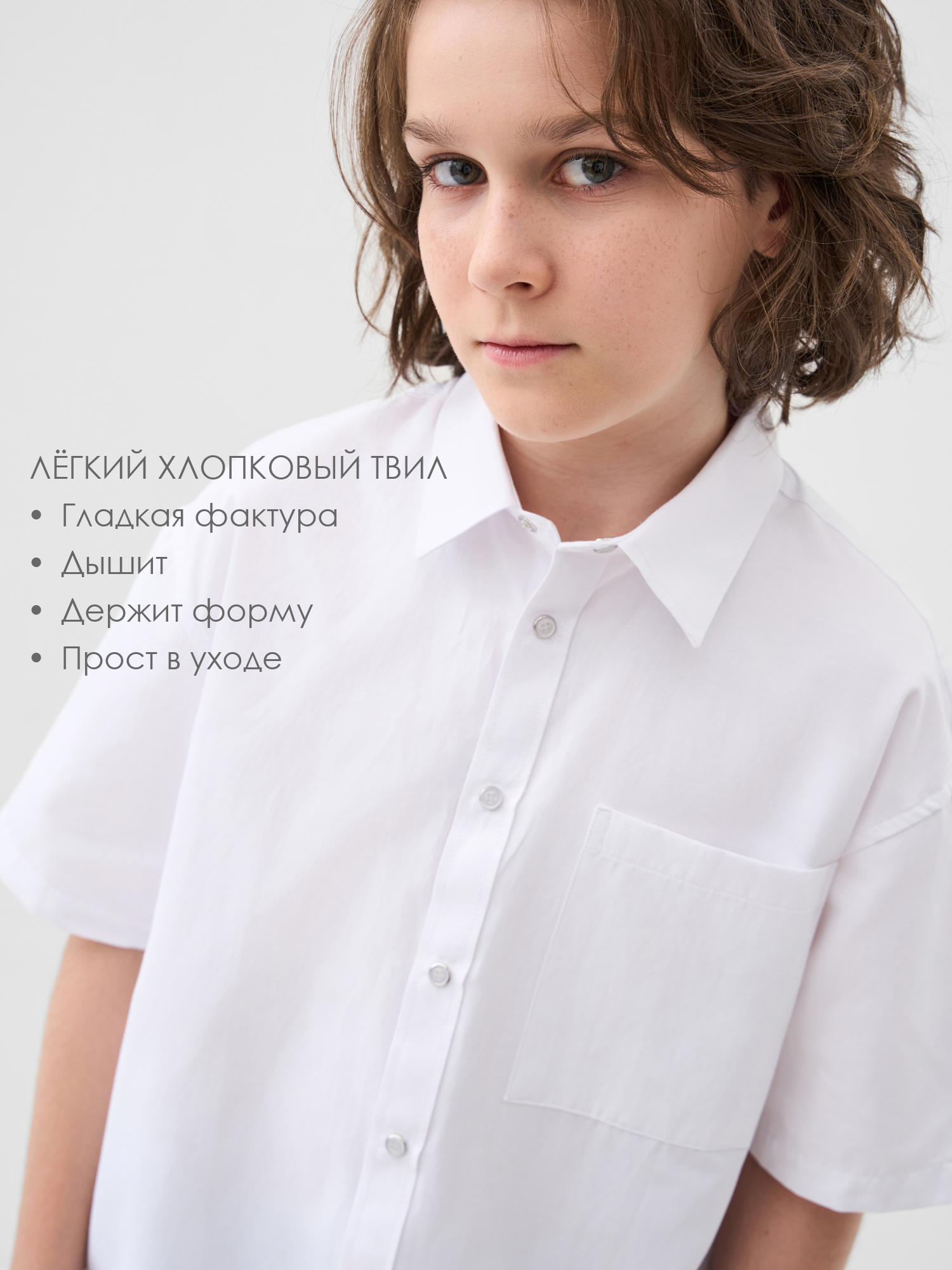 Рубашка PlayToday 22611190 - фото 2