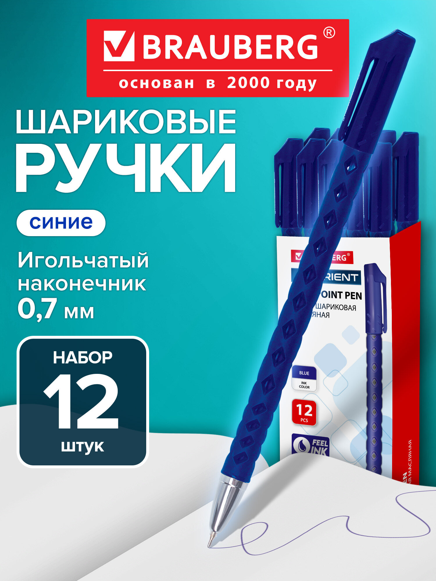 Ручка шариковая Brauberg 12 шт. - фото 2