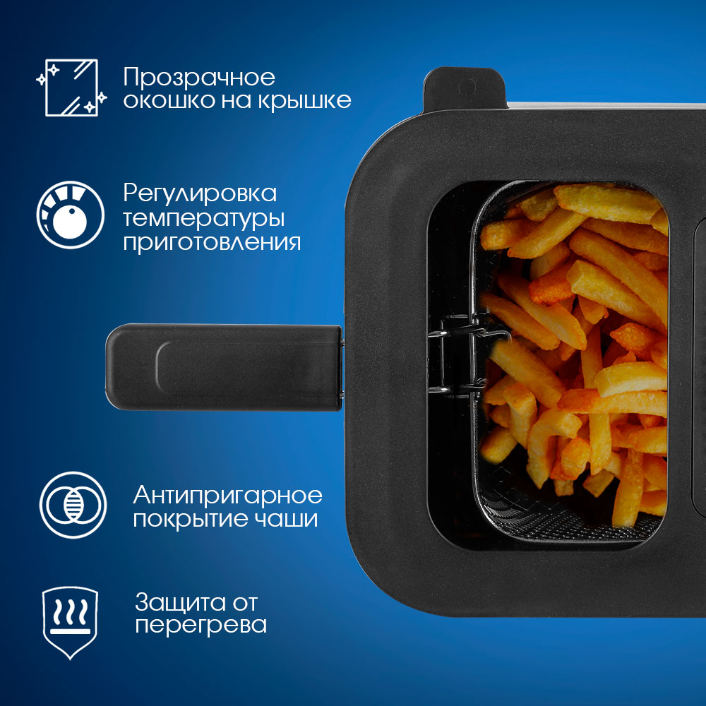 Фритюрница электрическая ENDEVER AG-3501 - фото 5