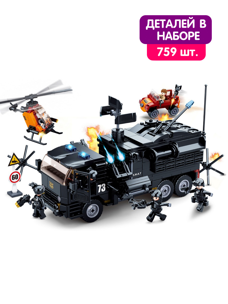 Конструктор SLUBAN Спецназ 759 дет. - фото 2