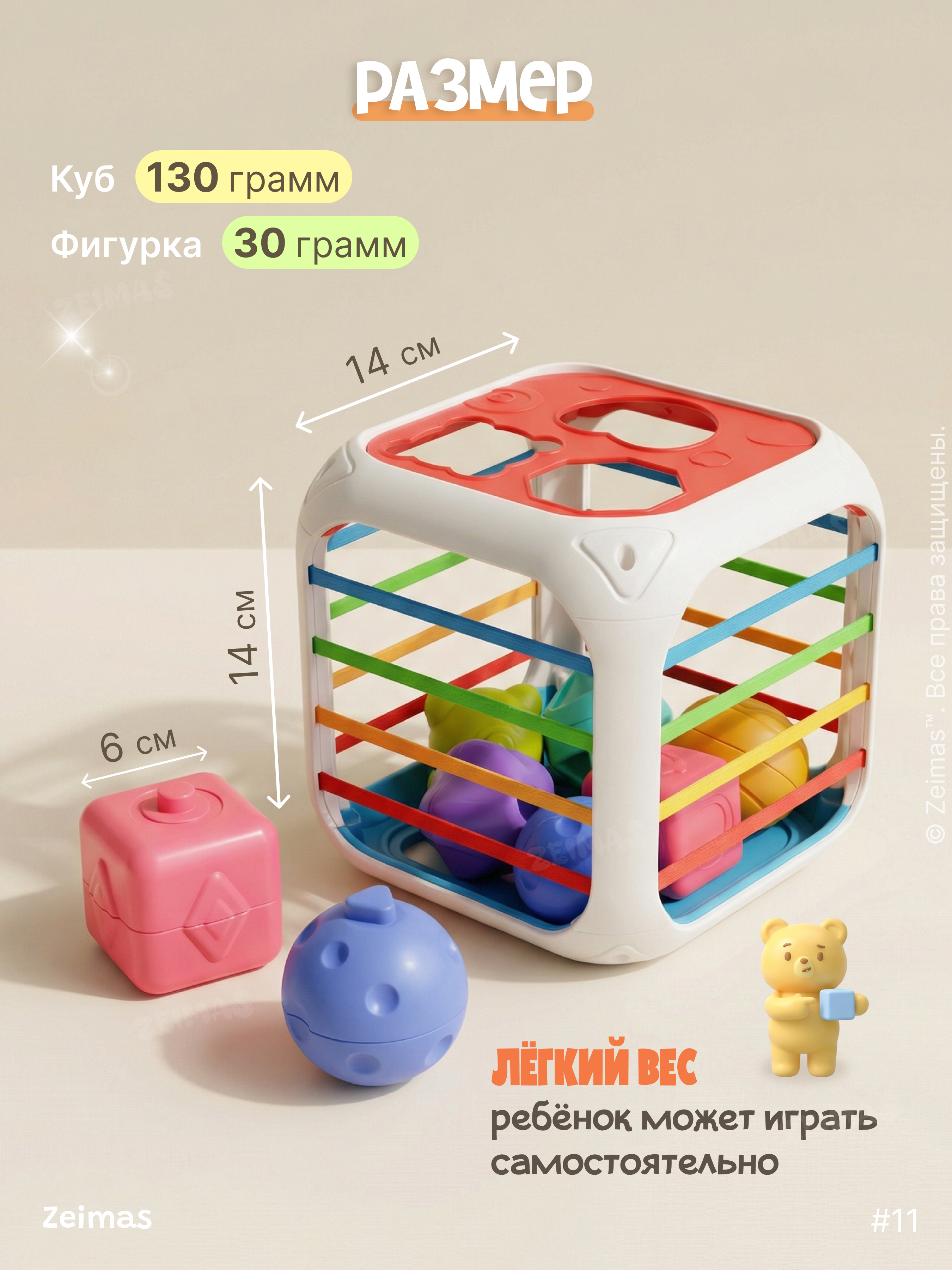 Игрушка Zeimas сортер Монтессори Транспорт - фото 10