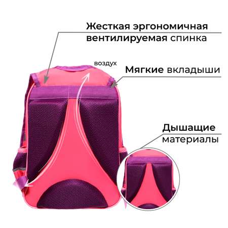 Ранец Calligrata