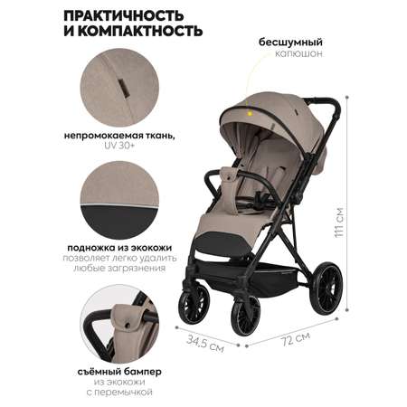 Коляска прогулочная JOVOLA LUNA бежевый