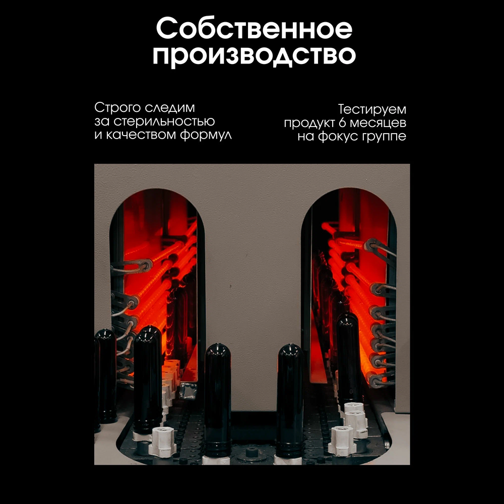 Гель La Fabrique 500 мл - фото 7