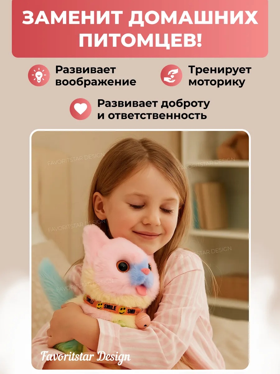 Мягкая игрушка FAVORITSTAR DESIGN котик - фото 5