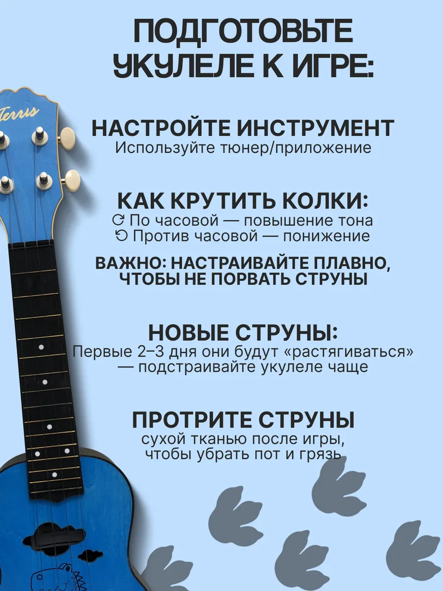 Игрушка музыкальная Terris PLUS DINO укулеле - фото 6